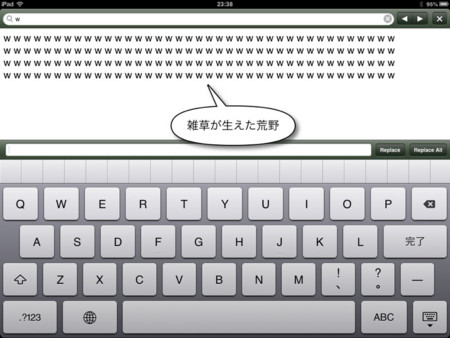 f:id:wineroses:20121003002158j:image