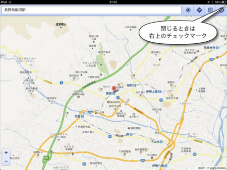 f:id:wineroses:20121004000614j:image