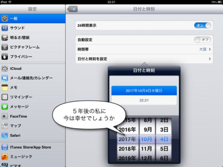 f:id:wineroses:20121005000155j:image
