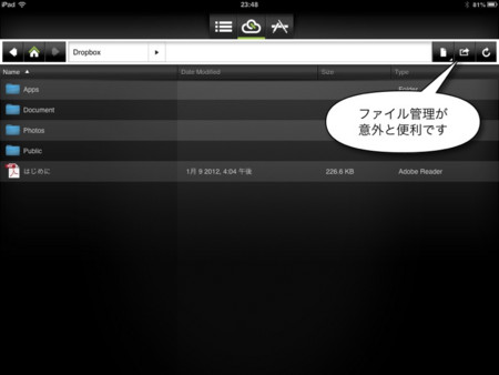 f:id:wineroses:20121019003552j:image