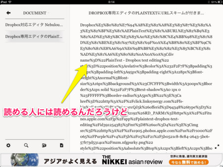 f:id:wineroses:20121022003314j:image