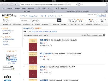 f:id:wineroses:20121026005602j:image