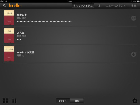 f:id:wineroses:20121026005613j:image