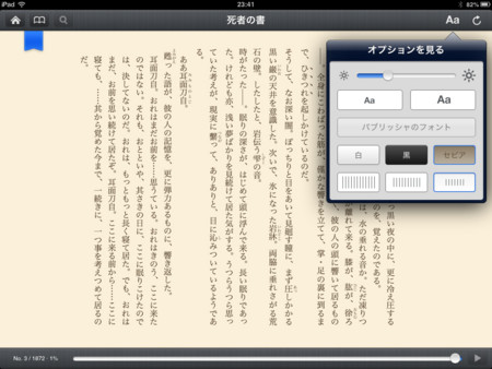 f:id:wineroses:20121026005734j:image