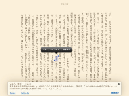 f:id:wineroses:20121026005755j:image