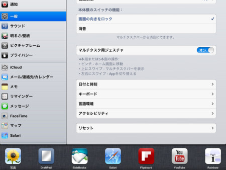 f:id:wineroses:20121103083617j:image