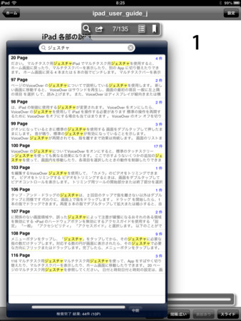 f:id:wineroses:20121103083714j:image
