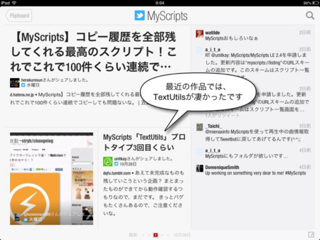 f:id:wineroses:20121105002950j:image f:id:wineroses:20121105002950j:image