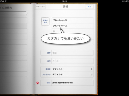 f:id:wineroses:20121114215407j:image