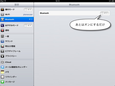 f:id:wineroses:20121114215446j:image