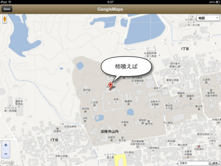 f:id:wineroses:20121123093618j:image