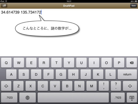 f:id:wineroses:20121123184332j:image f:id:wineroses:20121123184332j:image