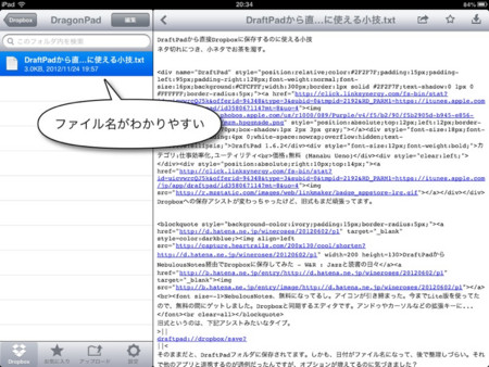 f:id:wineroses:20121124205602j:image