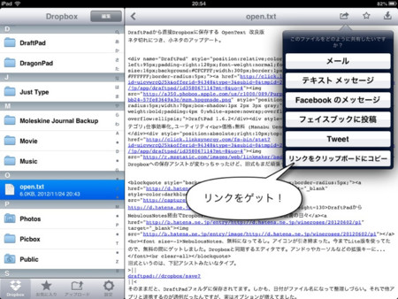 f:id:wineroses:20121124205642j:image
