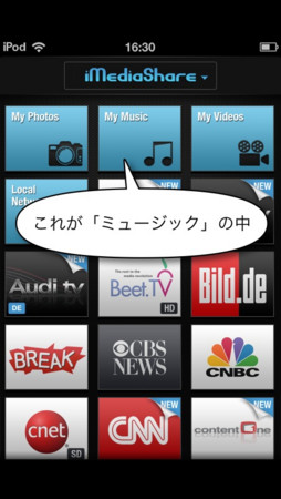 f:id:wineroses:20121126165003j:image