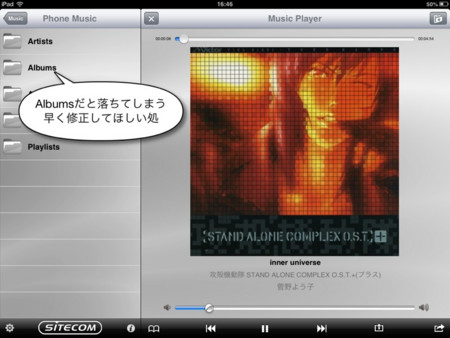 f:id:wineroses:20121126165035j:image