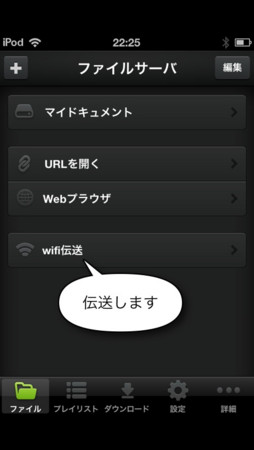 f:id:wineroses:20121127000344j:image