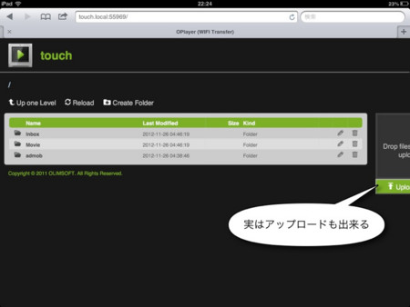 f:id:wineroses:20121127000413j:image