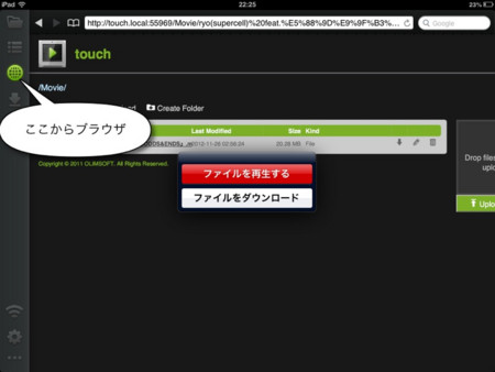 f:id:wineroses:20121127000517j:image