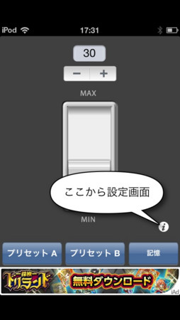 f:id:wineroses:20121128184508j:image