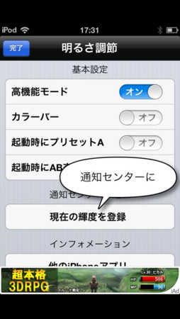 f:id:wineroses:20121128184549j:image