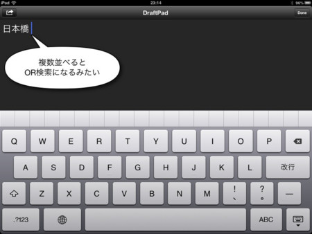 f:id:wineroses:20121201000109j:image
