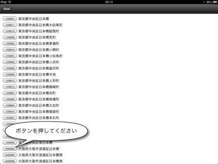 f:id:wineroses:20121201000130j:image