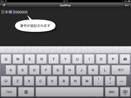 f:id:wineroses:20121201000150j:image