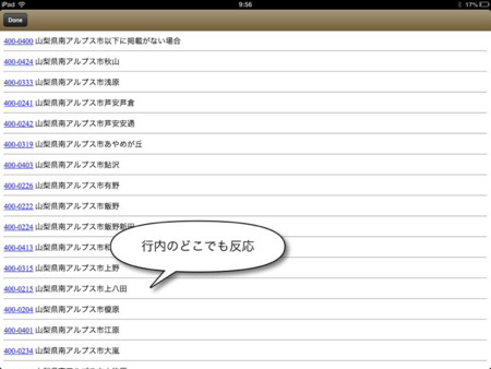 f:id:wineroses:20121202101922j:image