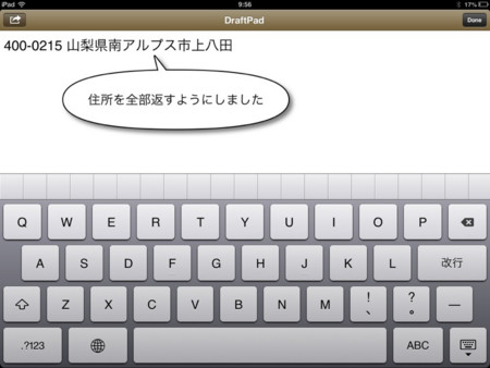 f:id:wineroses:20121202101945j:image