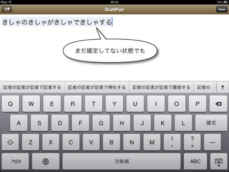 f:id:wineroses:20121203203901j:image