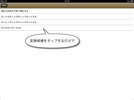 f:id:wineroses:20121203203918j:image