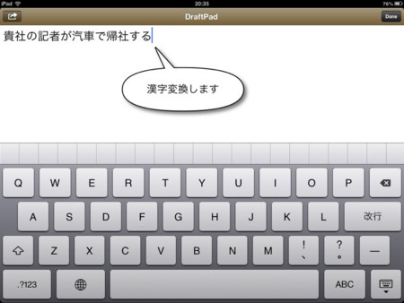 f:id:wineroses:20121203203940j:image