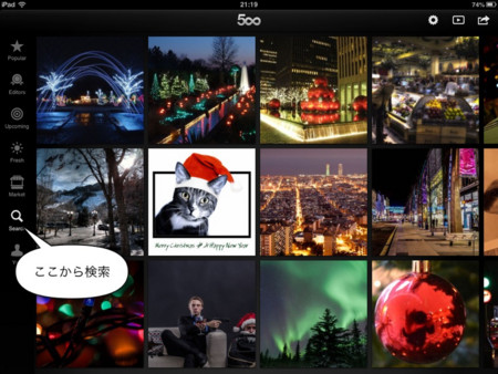 f:id:wineroses:20121203214222j:image