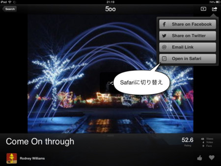 f:id:wineroses:20121203214305j:image