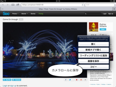 f:id:wineroses:20121203214342j:image