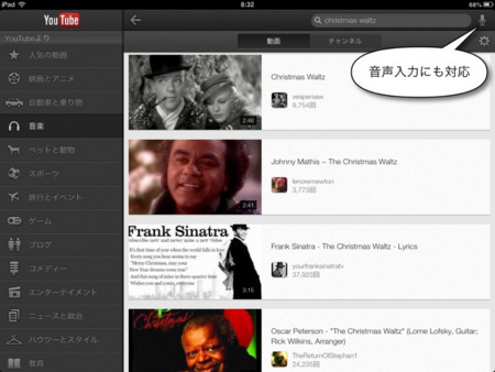 f:id:wineroses:20121205090529j:image