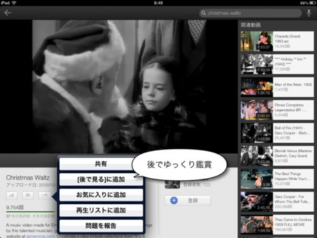 f:id:wineroses:20121205090600j:image