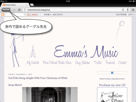 f:id:wineroses:20121205094425j:image