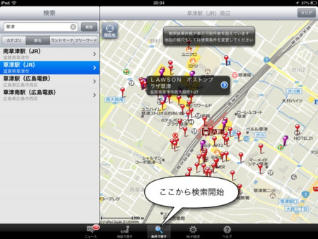 f:id:wineroses:20121206000321j:image
