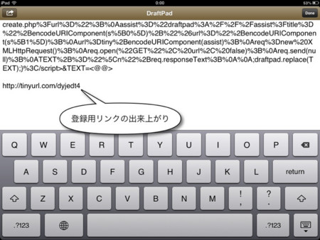 f:id:wineroses:20121207000531j:image