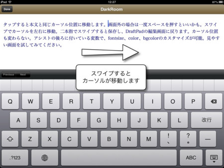 f:id:wineroses:20121209123935j:image