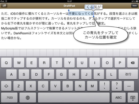 f:id:wineroses:20121209123948j:image