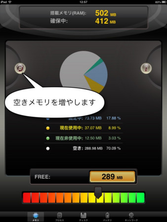 f:id:wineroses:20121209131740j:image