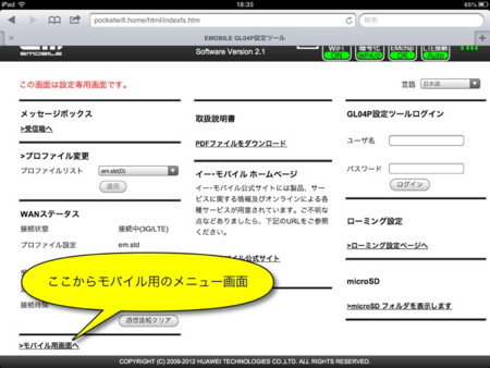 f:id:wineroses:20121209192624j:image