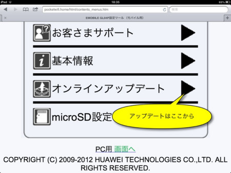 f:id:wineroses:20121209192658j:image