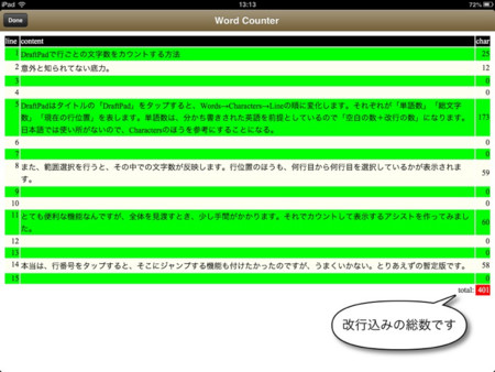 f:id:wineroses:20121210132106j:image