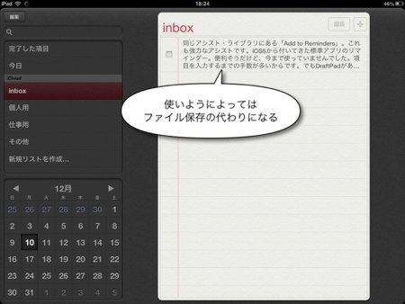 f:id:wineroses:20121210195827j:image f:id:wineroses:20121210195827j:image