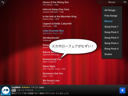 f:id:wineroses:20121211000321j:image